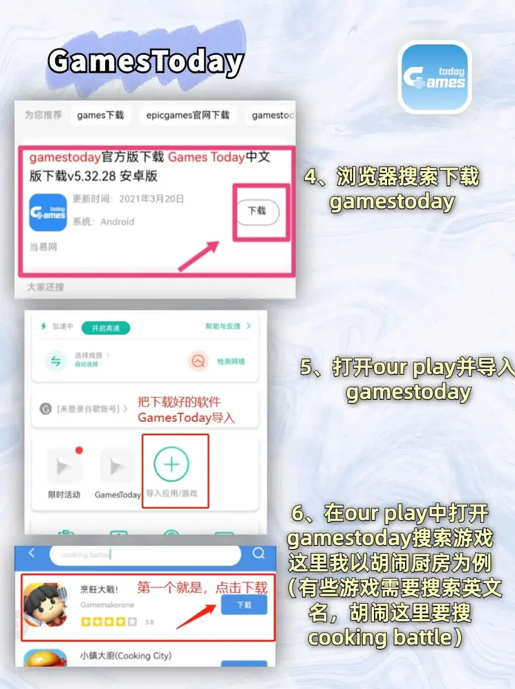 足球波胆倍率截图2