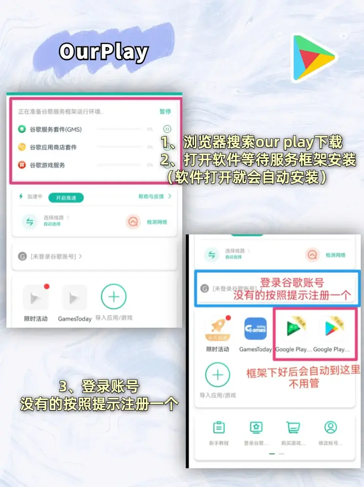 足球波胆倍率截图1